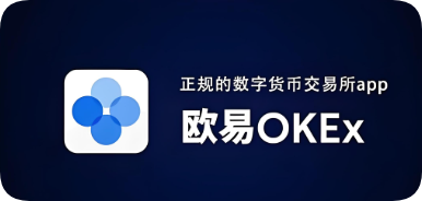 易欧pc
